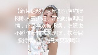  漂亮少妇偷情隔壁老王 喜欢被老公的大鸡吧操 我以后叫你老公