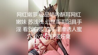 《极品瑜伽嫂子》大哥不在家嫂子又来找我了这次一通猛操再加上给嫂子准备的高潮水和震动棒直接让嫂子喊“爸爸”了视频7