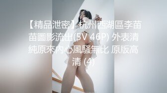 ★☆《强烈推荐泄密》★☆直击顶级淫乱现场！推特绿帽两口子【爱玩夫妻】10月最新私拍②真实换妻派对肉欲轰趴4P比赛