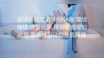 高端外围女探花小雨哥3000约操❤️模特身材97年女主播，妹子骑乘特别认真看着性感逼毛很惹火