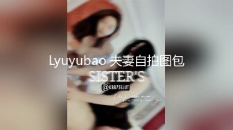 ⚫️⚫️高能预警！极品身材颜值巅峰！比女人还好看超骚外围T娘【紫苑】私拍，直男最爱