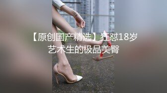 新片速递情趣酒店偷拍五一放假幽会单位新来的气质美女女大学生开房一边看AV一边69各种姿势草