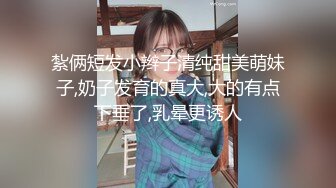 高颜值芭比娃娃美女 这对奶子真是波涛凶涌 可以上下左右的甩