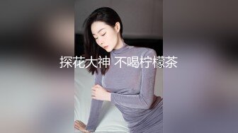 [推荐] 最新小奶猫系列,勾引超帅的22岁网管小哥,大鸡巴直男无套狂草伪娘骚穴(上集) 