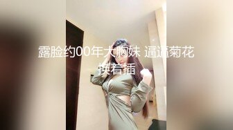 星空傳媒-XK8045 奸王之王2021 賭場總裁淫戲母女 重現奸王雄風-嫣然