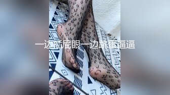 ★☆【极品御姐完美露脸】★☆超淫丝袜母狗『小语』新版私拍爆裂黑丝各种爆操骚逼高潮 (9)