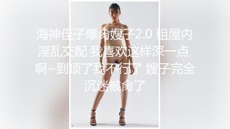 STP15338 苍先生2020年5月复出最新作品-F杯女神露脸啪啪