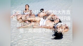 【AI画质增强】情趣装篇 锁骨纹身妹补遗 一直被狂艹，多次高潮，哇哇大叫