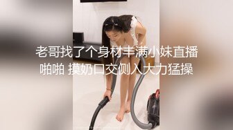 抖阴影业DYPE001兴风作浪的姐姐第一集女优海选篇