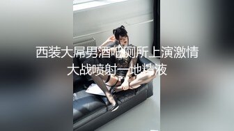 极品美乳尤物 【空姐非非】肉棒狂插滋尿白浆拉丝 揉奶自慰诱惑 更新至6月最新【80v】 (40)