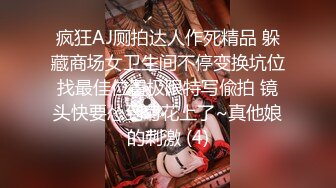 【极品萝莉??美乳粉鲍】火爆新人白虎网红『米胡桃』JK制服少女被爸爸干到中出内射 淫语不断 高清1080P原版无水印