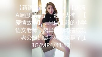 【360水滴TP】红色大床主题精选-颜值高身材好的苗条嫩妹，啪啪得床都折了，对白清晰聊天真实淫荡