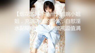 大奶肥臀超骚的小女人让大哥镜头前调教玩弄，小嘴塞满大鸡巴，撅着屁股舔菊花，无套爆草骚臀后入射在屁股上