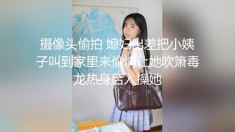 英语老师小语儿，弹幕置顶：老师的逼逼真好看。’你们怎么这么骚呢，还置顶啦‘，风骚的笑声，手指自慰，浓浓阴液聚集阴道！