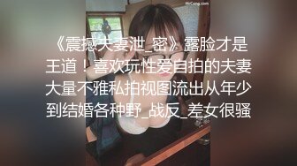  最强 乱伦鬼父 海角老淫 萝莉女儿  女儿裸睡的诱惑 掀开被窝美妙胴体 稚嫩隆起紧致白虎嫩穴