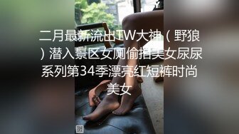 【源码录制】七彩主播【93975474_延安安】6月19号-7月3号直播录播⭐爆乳脸色潮红美女⭐插嘴操逼诱惑至极⭐【51V】  (33)