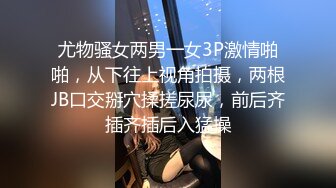 ✿少妇人妻NTR✿银行副行长潜规则已婚女同事秃顶领导无套爆操漂亮人妻！