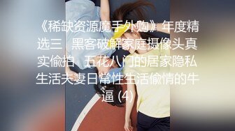 [原创]黑丝白袜双马尾长腿骚妹妹必须站起来蹬才对得起这条母狗