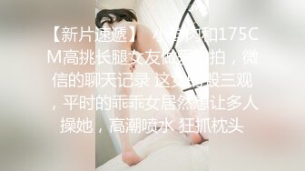 大一学妹S和『男朋友』T的恋爱日常+舌吻+做爱 各种姿势 非常会玩 光声就可射