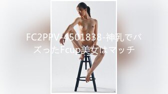 STP26803 02后兼职嫩妹  发育真不错  这大长腿挺直 抠逼口交后入 激情四射佳作 VIP0600