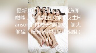 【粉丝福利】中西合璧,壮男强攻老外