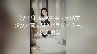 【女子SPA推油】再来个骚女客户直接开干，扣弄肥逼大力猛操呻吟娇喘，很是诱惑喜欢不要错过