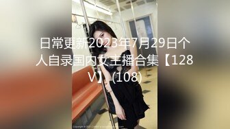 双马尾萝莉妹被后入2