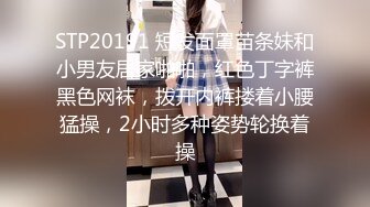 陕西高颜值淫妻女友情侣性爱泄密流出 靓丽俏脸超享受吃肉棒 极品饱满名器全身都被种草莓