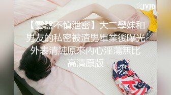 高颜值在校女大学生身材也好全裸自慰至失禁潮贫阳台裸露~喷尿~女上侧入无套啪啪内射中出