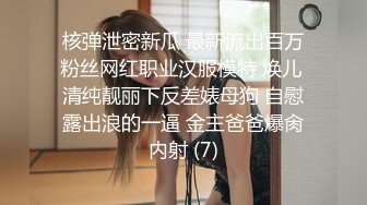 民宿操巨乳嬌小老婆 姿勢多多