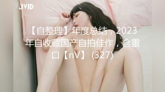 乱伦,圣诞节儿子送了很多礼物给老爸,包括自己 上集