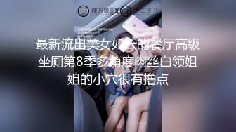 《精品重磅?高价购得》日月俱乐部稀有顶级全祼~极品大屁股模特【阿彩】露点民族舞 甜美白嫩美女【小轩】全裸呼啦圈