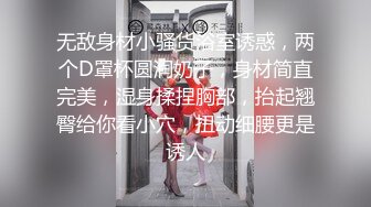 STP30061 短发美女近期下海！外表甜美骚的很！珍珠丁字裤扒开，假屌深插骚穴，爽的流出白浆