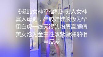 眼鏡黑絲高跟美女 吃雞各種姿勢啪啪 大奶子 大長腿 被無套輸出