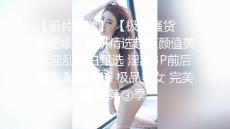 金发00后嫩妹被瘦子胖子轮流操，花臂纹身尖尖小奶子，扶着屁股后入猛顶，深喉插嘴，瘦子操完胖子继续干