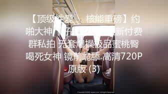   你的专属小女友，00后超嫩爆菊秀，被炮友任意玩弄，美腿黑丝振动棒爆菊