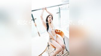 星空無限傳媒 XKVP159 約炮心愛小少婦激情做愛高潮不斷 小琦