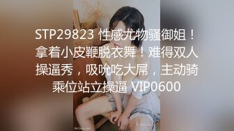 跟女朋友闺蜜出来打炮抓着她的手无套抽插