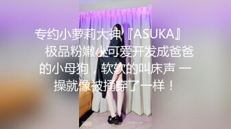 《小奶狗合租日记》大神分享拿下极品合租女室友的真实经历 (7)