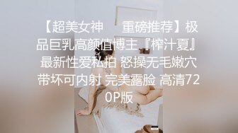 羞耻肉丝美足抚茎足交《妹妹同居生活》深喉吸吮赤红龟头 巧舌挑弄 凸凸口爆淫浆