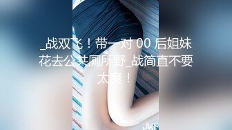 推特女神【Couple love】高价门槛费1888￥强暴新娘3P新娘被走错房间的客人强行口交后又被路人强奸