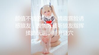 【兔子先生高清4K】日本色情女演员采访中发生了什么？