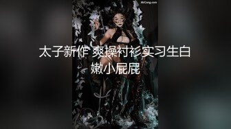 【新片速遞】  ✨十八岁美少女时初次尝试肛交，最后爱上肛交沦为性奴