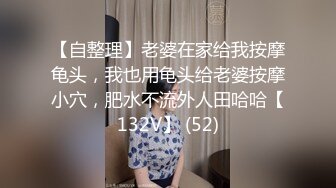 极品粉嫩小仙女 超极品身材舞蹈学院学姐女神 风骚气质高挑身材男人看了就想侵犯 极品嫩穴又粉又嫩又紧