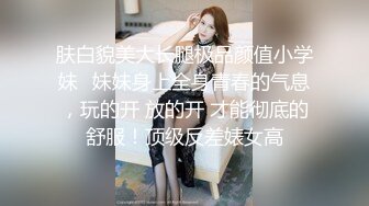 爆艹极品反差骚女神竖着射3