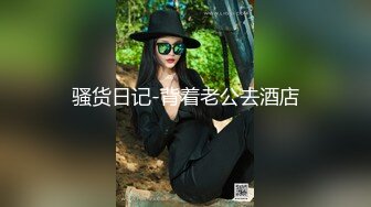 2/19最新 精瘦大屌猛哥约操混血高端外围美女纤细美腿无毛粉穴VIP1196