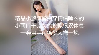 糖心出品 中秋的特别礼物 妮可