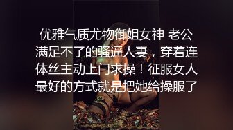 极品少妇约艹极品大奶少妇，奶子浑圆坚挺，吃鸡如神特带感，各种招式艹逼爽歪歪！