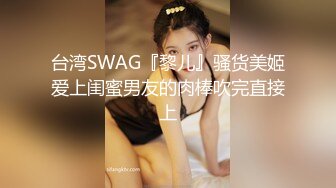 台湾SWAG_全身写满淫字整脸被射满精液肛门串珠肛交小便颜射吞精等等超强视觉冲击