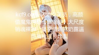 精东影业原创实景国产剧情动作片【空姐阿莲的合租生活】极品美鲍新晋女神-小舞出演